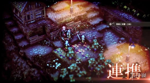 SE三角戰略新預告片釋出！三角戰略遊戲演示預告片第二彈