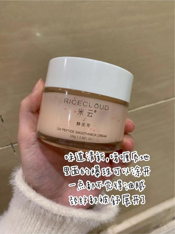 有這樣的頸紋要注意了！這樣做頸紋真的沒了