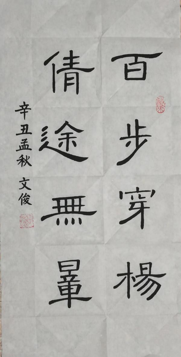 “我心中的奧運健兒”詩書畫作品（7）