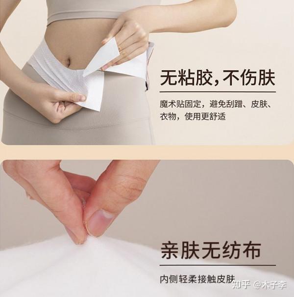 哪些冬日好物是女生實用且常用的? 哪些冬日好物是女生實用且常用的?