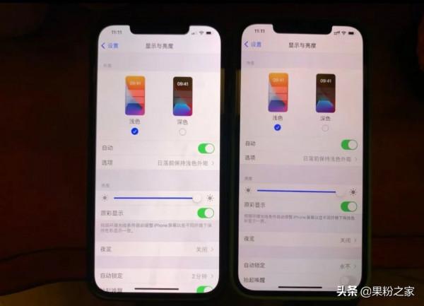 如何“戒掉”iPhone? 如何“戒掉”iPhone?