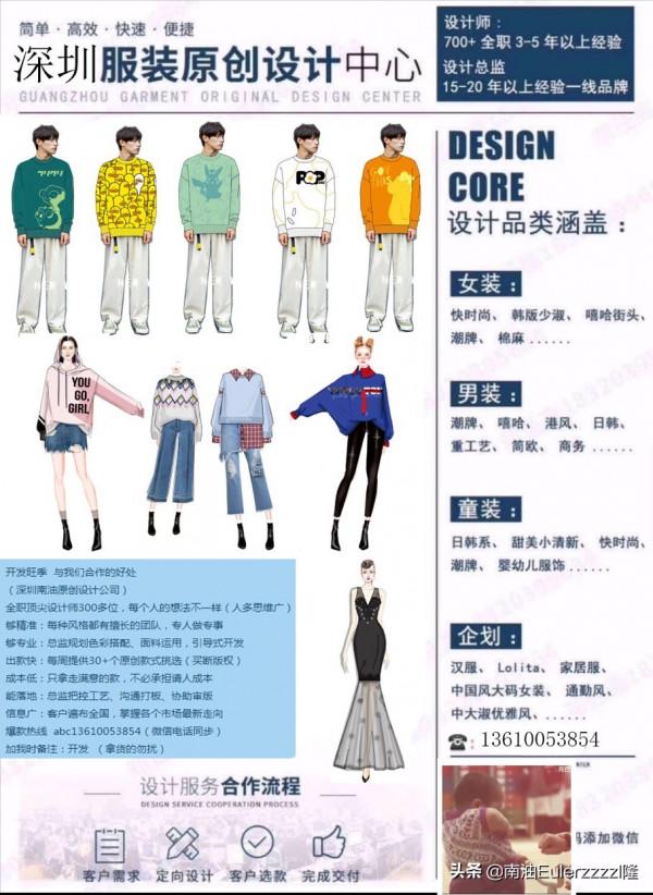 2022女裝關鍵時尚單品:家居服 2022女裝關鍵時尚單品:家居服