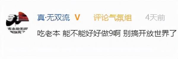 一週神評論：暗黑4季度更新，網友：暴雪出完暗黑4再倒閉