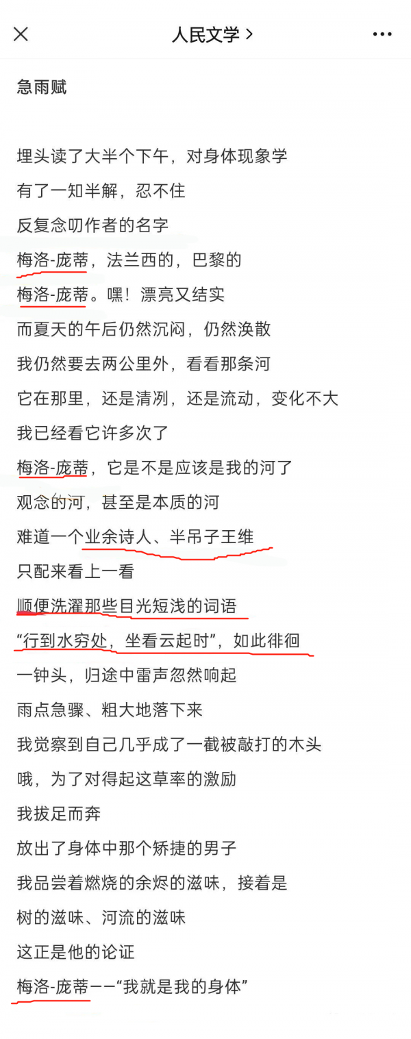 如此崇媚洋外的現代詩竟然還能拿獎？中國的詩詞界已經這樣了嗎？