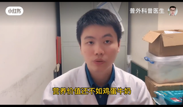 “保健品復興”：90後迷上雙11線上抓藥