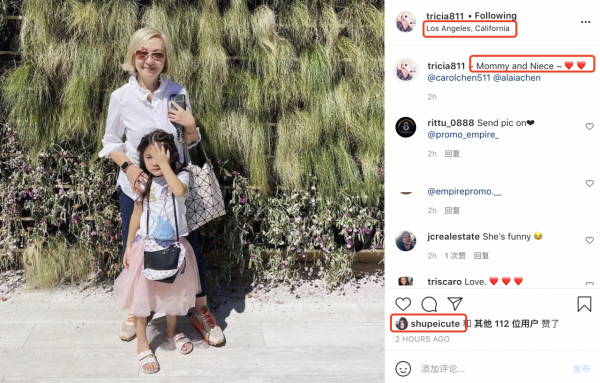 陳冠希母親和孫女溫馨同框,Alaia身高矚目,奶奶染金髮超時髦 陳冠希母親和孫女溫馨同框,Alaia身高矚目,奶奶染金髮超時髦