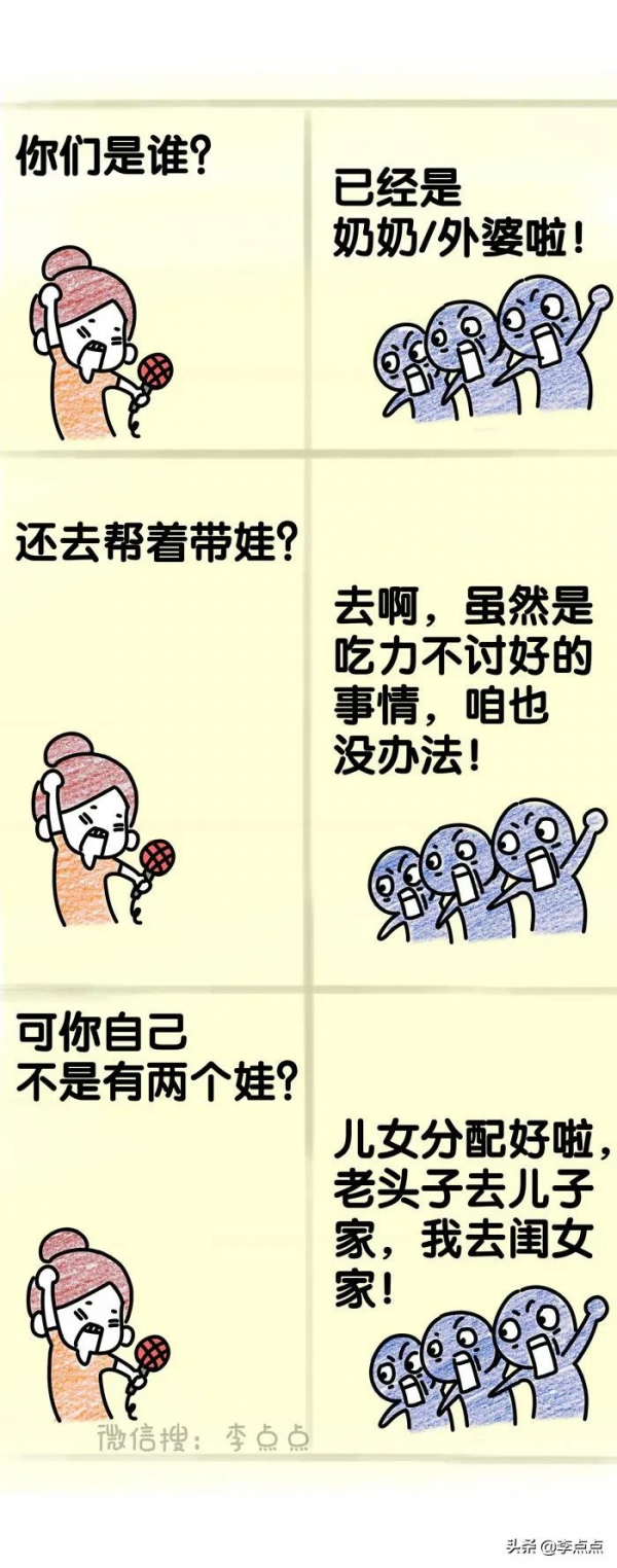 哈哈哈哈，笑著笑著就哭了，11款媽媽總有一款畫的是你