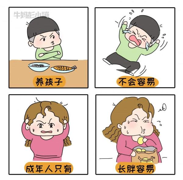 能治癒媽媽的25個瞬間,焦慮時拿出來看看 能治癒媽媽的25個瞬間,焦慮時拿出來看看