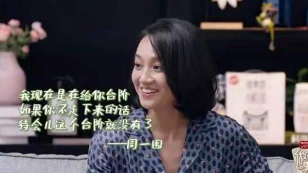 24歲閃婚閃離到36歲卑微付出,曾經的“浙江一姐”朱丹經歷了什麼 24歲閃婚閃離到36歲卑微付出,曾經的“浙江一姐”朱丹經歷了什麼