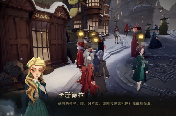 哈利波特手遊終於可以攻略npc了？玩家：被嘴硬心軟的卡姐俘獲了