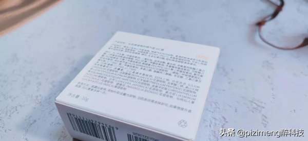 自帶濾鏡，瀟灑出街——水肌美BB霜