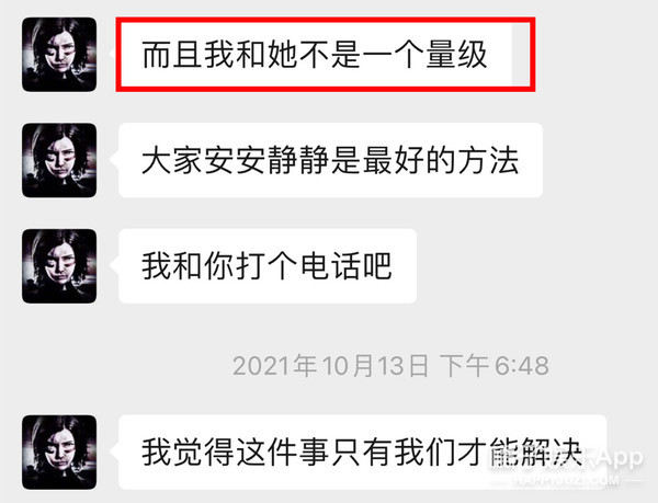 又塌一個!孟美岐知三當三?還準備好一切帶陳令韜住酒店遊林芝? 又塌一個!孟美岐知三當三?還準備好一切帶陳令韜住酒店遊林芝?