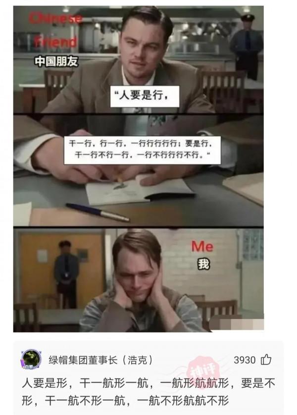 是哪一瞬間，讓你下定決心減肥的