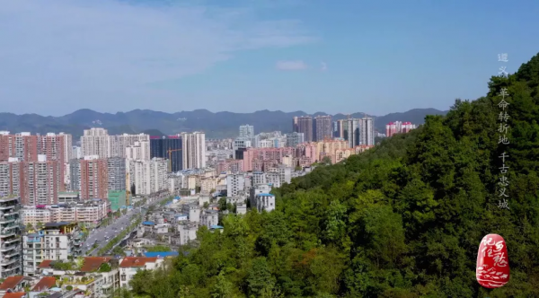 遵義:革命轉折地 千古忠義城 遵義:革命轉折地 千古忠義城