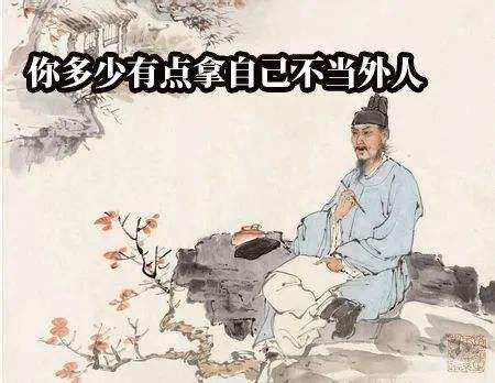 蘇軾愛熬夜，懷民亦未寢