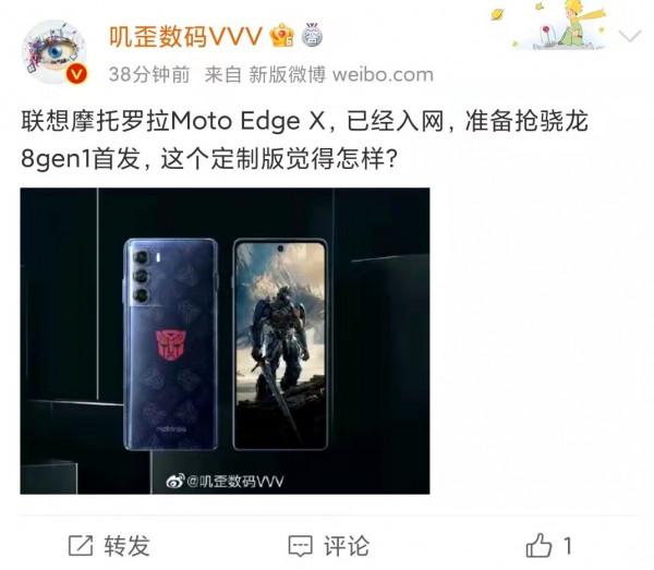 高管實錘新旗艦moto edge S30，玩原神幀率很嚇人