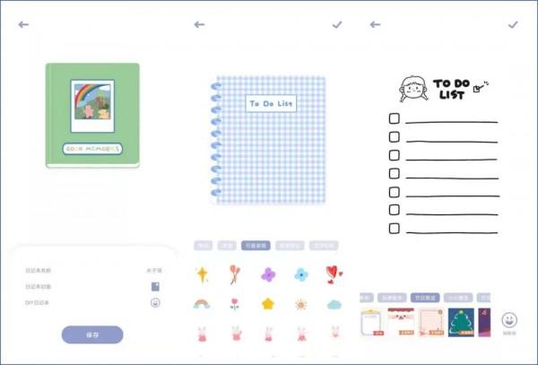 最新7個神仙App(此文網路轉載,如有侵權請聯絡刪除) 最新7個神仙App(此文網路轉載,如有侵權請聯絡刪除)