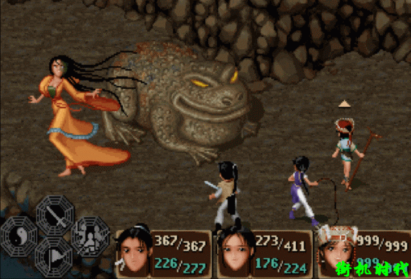 《仙劍奇俠傳》被嚴重低估的秒殺神技:奪魂,原來當年我們不會玩 《仙劍奇俠傳》被嚴重低估的秒殺神技:奪魂,原來當年我們不會玩