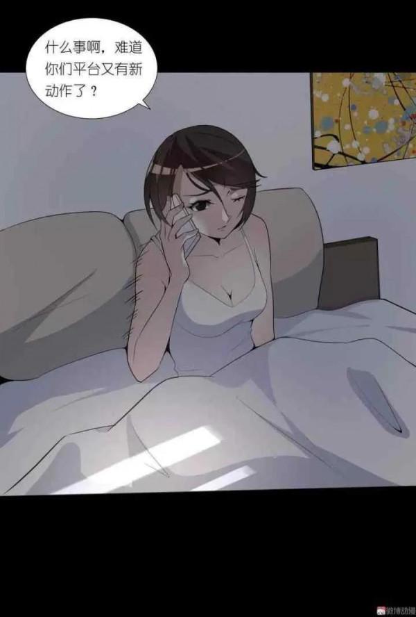 人性漫畫——“欠債還錢，天經地義”