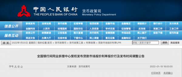 重磅！降息了！房貸利率要降5個基點，百萬房貸月供可省30元，房產股集體大漲