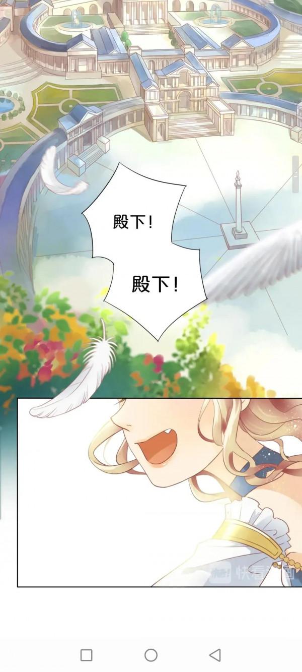 漫畫:狄奧多之歌 漫畫:狄奧多之歌