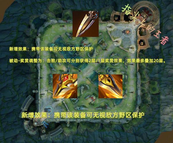 體驗服25件裝備調整解析，雙燒成歷史，新裝“破繭寶衣”正式上線