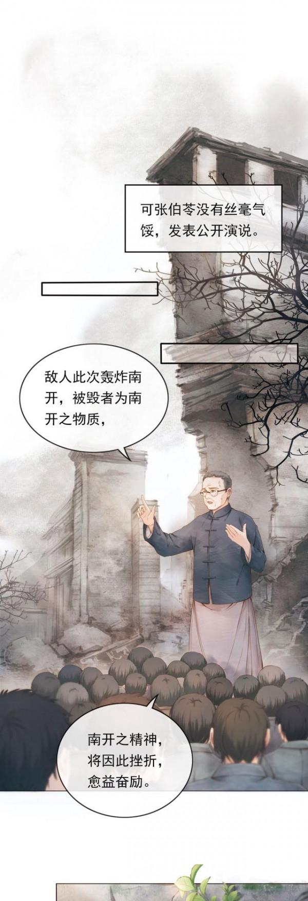 80多年前的開學季，這“三問”振聾發聵