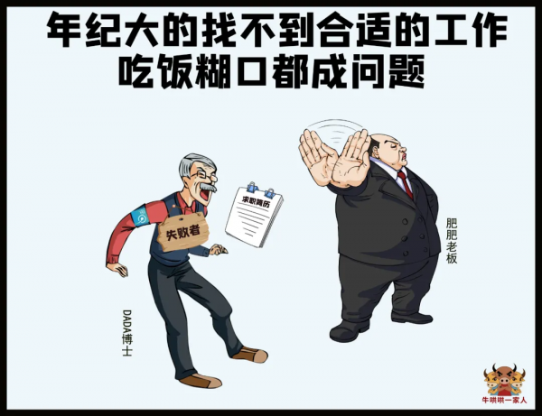 梭哈式創業，失敗後會面臨十種結果