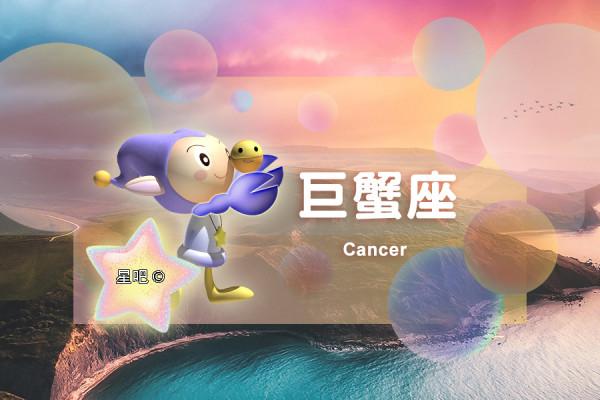 星座日運(12月27日),巨蟹座煩惱,天秤座太累,天蠍座冷漠 星座日運(12月27日),巨蟹座煩惱,天秤座太累,天蠍座冷漠