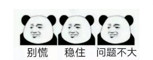 高中與大學的區別,原來高中才是最美好的…… 高中與大學的區別,原來高中才是最美好的……