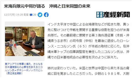 岸信夫對中國這番激烈表態之下，埋著一個伏筆！這是要踩急剎車嗎