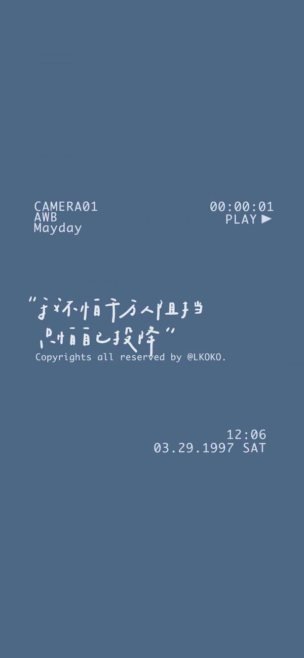 不容錯過的桌布，超好看