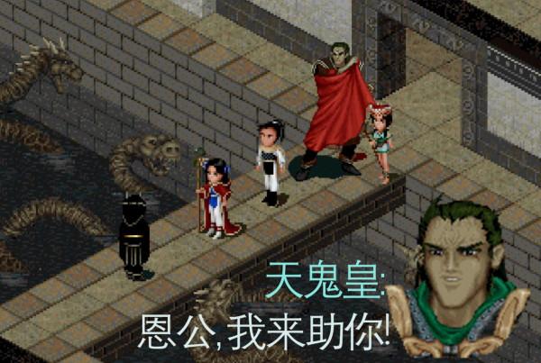 經典遊戲《仙劍》天鬼皇的實力到底有多強，或許只有魔尊勉強一戰