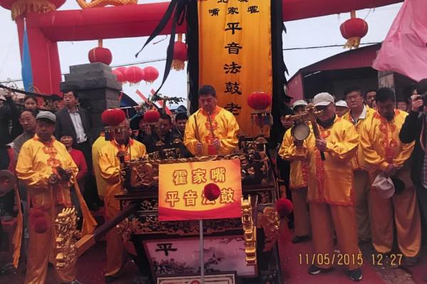 天津這套威風八面的霍家嘴平音法鼓,原來與閩浙媽祖文化有關 天津這套威風八面的霍家嘴平音法鼓,原來與閩浙媽祖文化有關