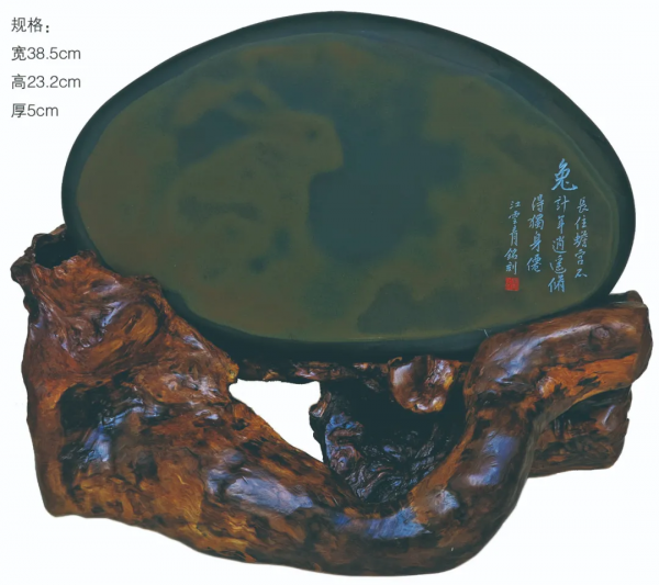 歙硯藝術家江雲青:開創硯石藝術新路,珍藏全國唯一十二生肖硯石 歙硯藝術家江雲青:開創硯石藝術新路,珍藏全國唯一十二生肖硯石