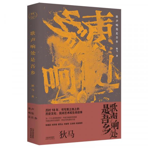 書摘:聽書記——忍耐就是我們的秘密武器 書摘:聽書記——忍耐就是我們的秘密武器