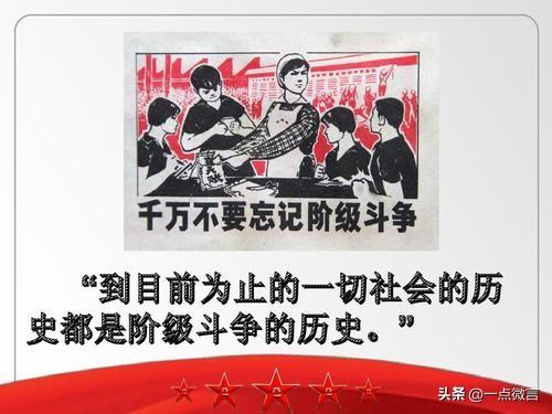 我國為什麼必須打倒買辦資本家？