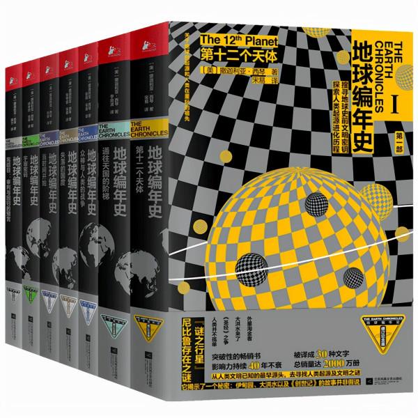 人類起源三種假說