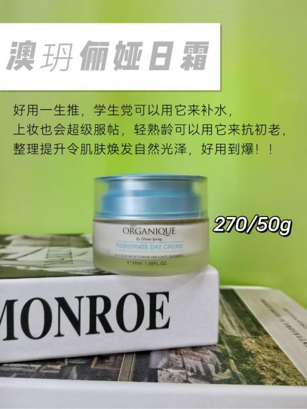 你的面霜不好用？那是你沒選對