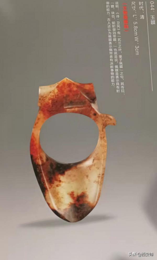 吉金瑞玉2021秋拍，被文物局撤拍的56件拍品