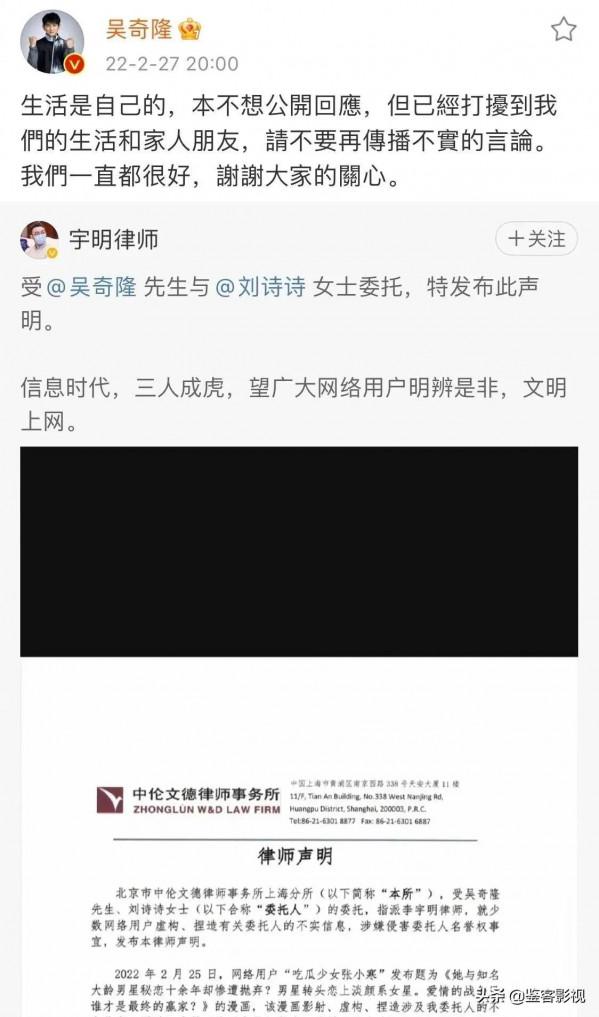 為什麼劉詩詩吳奇隆會傳出離婚呢？兩人回應堪稱楷模
