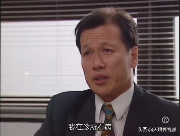 TVB印象深刻角色，《刑事偵緝檔案》白媚之死