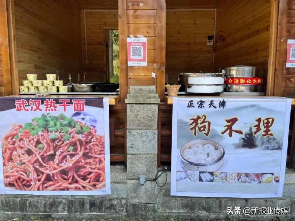 國慶特輯（二）愛你的人予你四季，我想予你美食美景