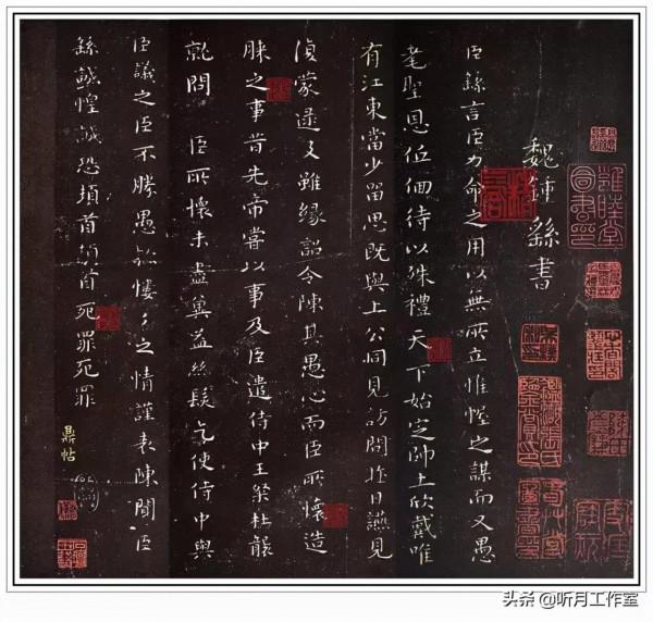 三國時期著名大書法家楷書鼻祖鍾繇全部書法作品賞析