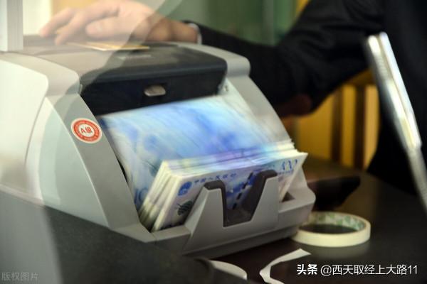 冬奧鈔的命運和航天鈔一樣又存回銀行？