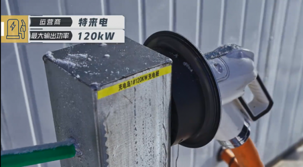 新能源汽車冬季,能開多遠,充電多慢?最關心的兩個問題有了答案 新能源汽車冬季,能開多遠,充電多慢?最關心的兩個問題有了答案