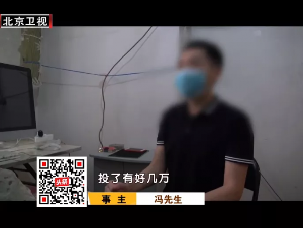 看翡翠直播被騙200萬！這種“賭石”直播不能信