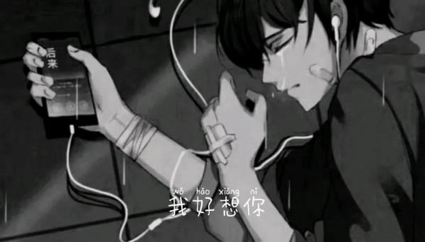 你有哪些壓抑到哭的文案？