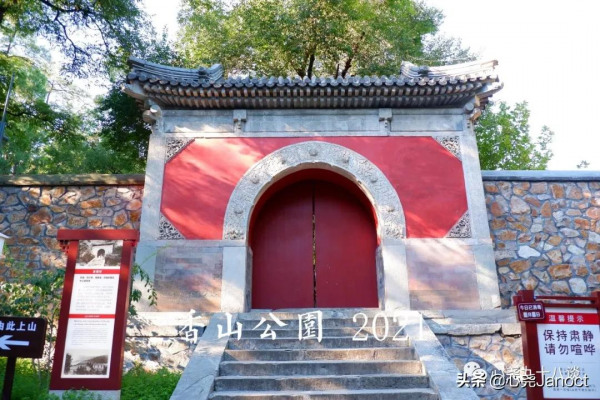 整理照片時發現十五年前拍的香山靜宜園,如今再登山找尋當年痕跡 整理照片時發現十五年前拍的香山靜宜園,如今再登山找尋當年痕跡