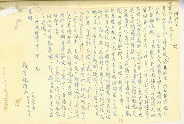 1956年毛主席舉行國宴，錢學森到場找不到座位，毛主席：來1號桌